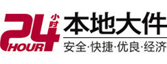 紫云大件起重吊车出租有限公司 